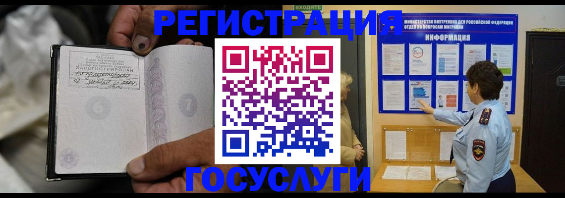 регистрация для школы в Балашове
