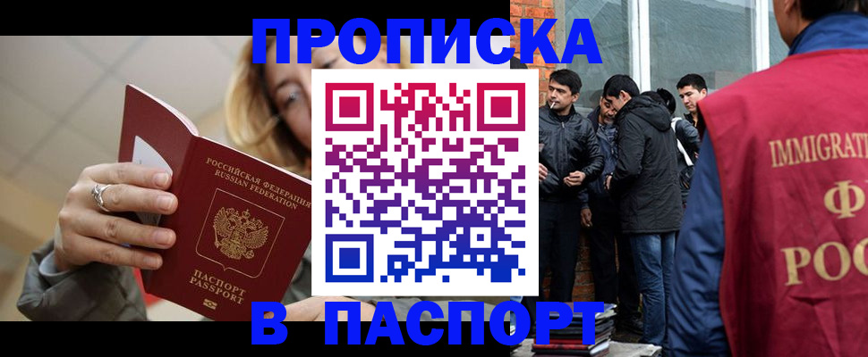 регистрация для школы в Балашове